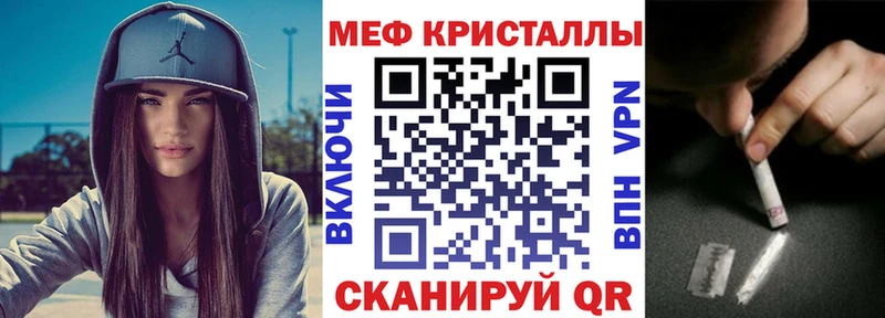Купить Гашиш  Галлюциногенные грибы  COCAIN  Alpha-PVP  Мефедрон  Марихуана  Мариинск