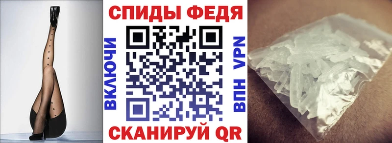 АМФ VHQ  Купить  Мариинск 