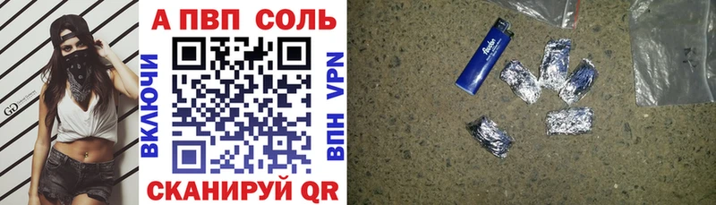 Купить закладки  Мариинск  Альфа ПВП СК 
