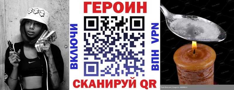 Купить закладки  Мариинск  Героин Афган 