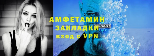 тгк Белоозёрский