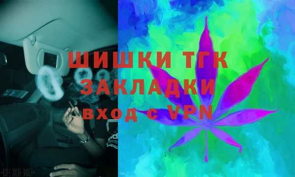 мефедрон Богданович