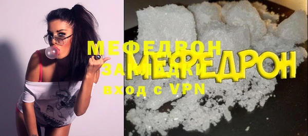 MDMA Premium VHQ Богородск