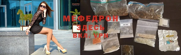 героин Бородино