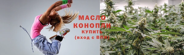 мефедрон мука Богородицк