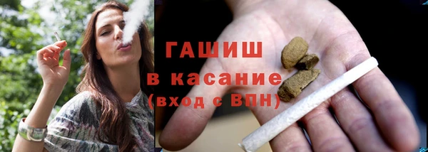 мефедрон мука Богородицк