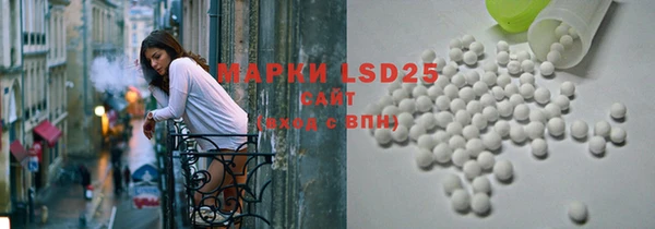 тгк Белоозёрский