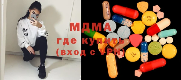 MDMA Premium VHQ Богородск