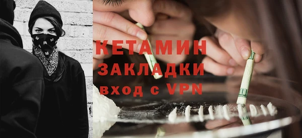 героин Бородино