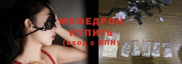 MDMA Premium VHQ Богородск