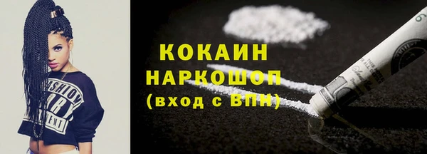 тгк Белоозёрский