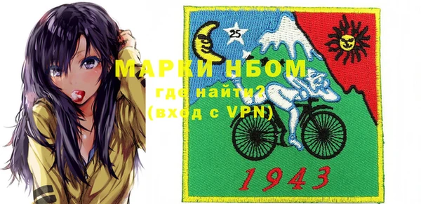 марихуана Бугульма