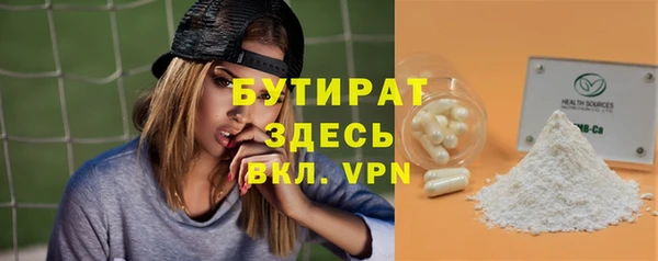 мефедрон мука Богородицк