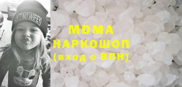 MDMA Premium VHQ Богородск