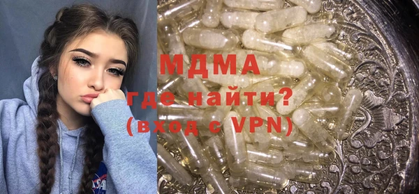 MDMA Premium VHQ Богородск