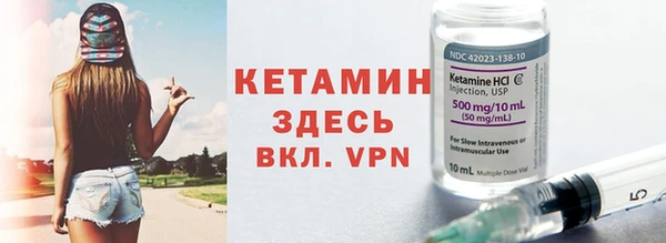 MDMA Premium VHQ Богородск