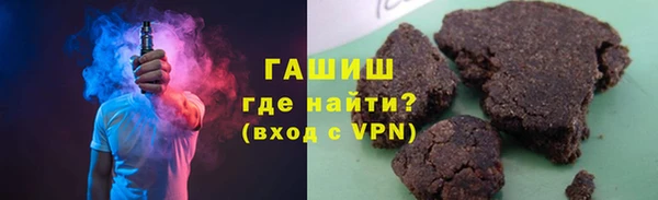 мефедрон мука Богородицк