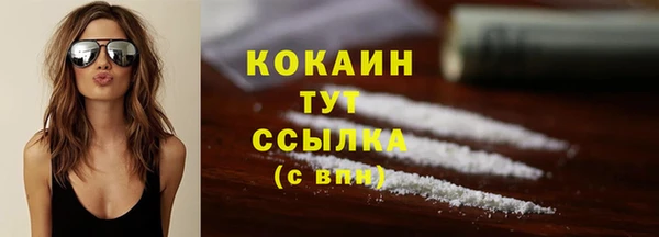 мдма Белокуриха