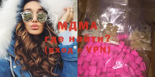 мефедрон мука Богородицк