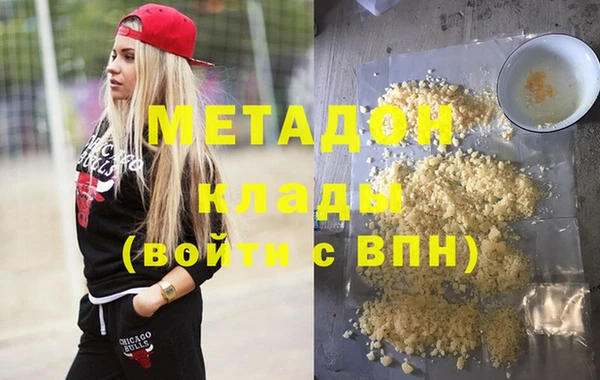 MDMA Premium VHQ Богородск