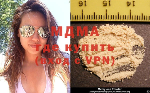 мефедрон Богданович