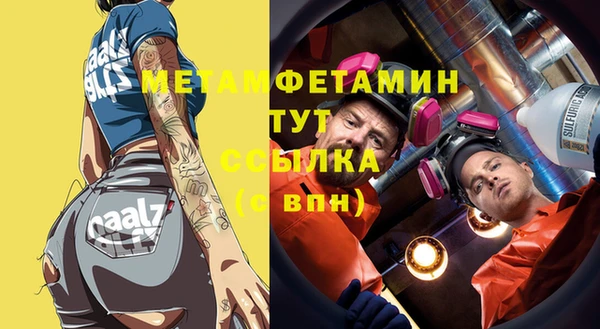 мефедрон Богданович