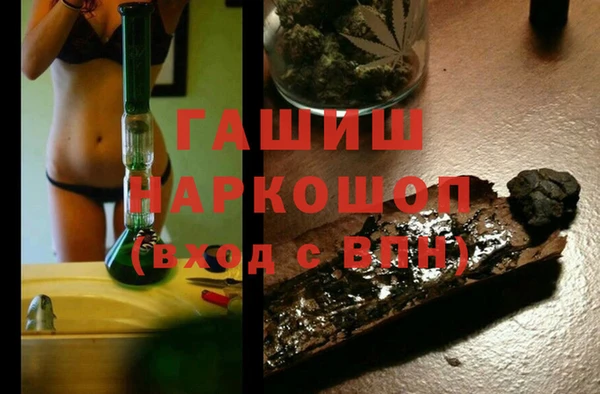 мефедрон мука Богородицк