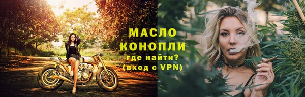 марихуана Бугульма