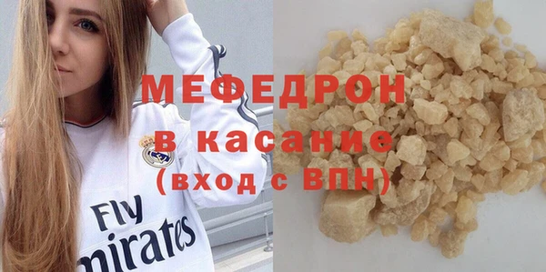мефедрон Богданович