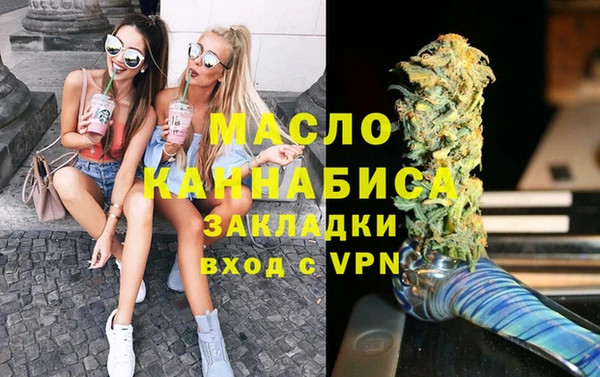 мефедрон Богданович