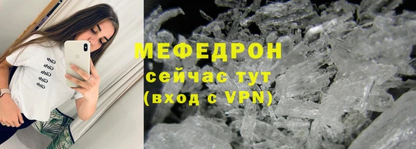 мефедрон Богданович