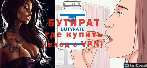 MDMA Premium VHQ Богородск