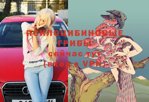 мефедрон Богданович