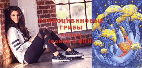мефедрон мука Богородицк