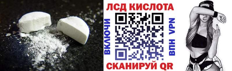 Купить закладки  Мариинск  Лсд 25 экстази кислота 