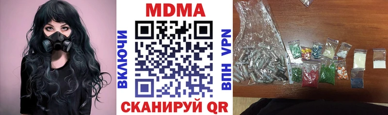 Купить  Мариинск  МДМА VHQ 