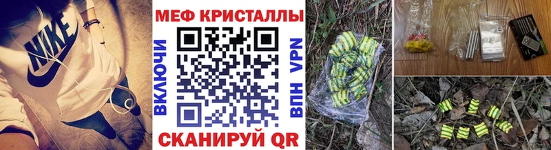 Меф мука Мариинск