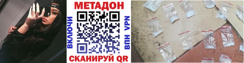 Купить  Мариинск  МЕТАДОН мёд 