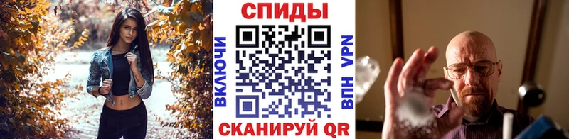Купить где  Мариинск  Первитин витя 